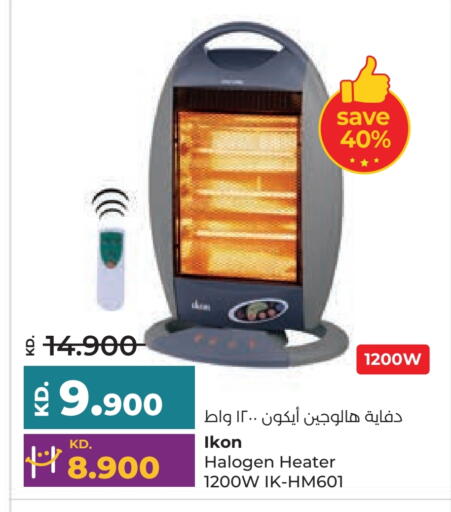 available at Lulu Hypermarket  in Kuwait - Ahmadi Governorate