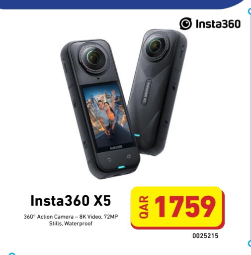 available at ديجيتال زون للتجارة in قطر - الشحانية