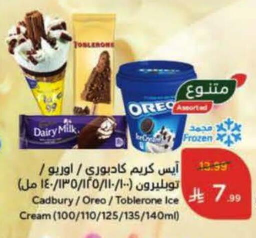 available at Hyper Panda in KSA, Saudi Arabia, Saudi - Buraidah