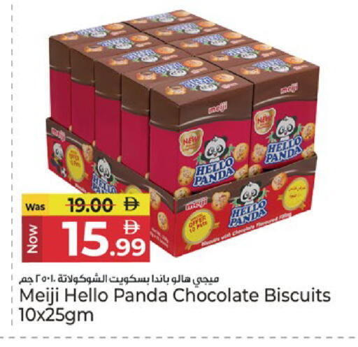 available at Kenz Hypermarket in UAE - Sharjah / Ajman