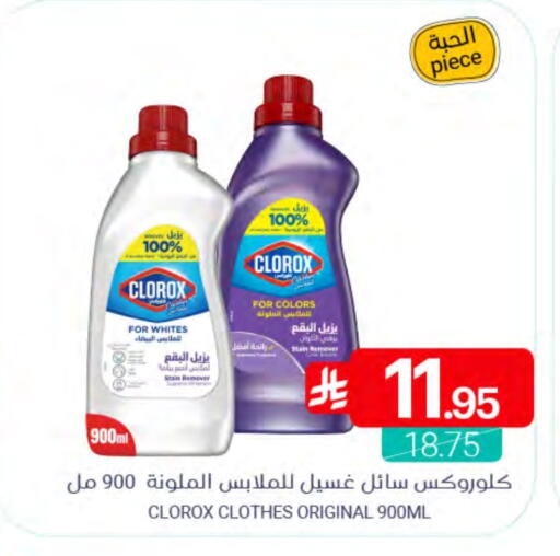 available at Muntazah Markets in KSA, Saudi Arabia, Saudi - Qatif