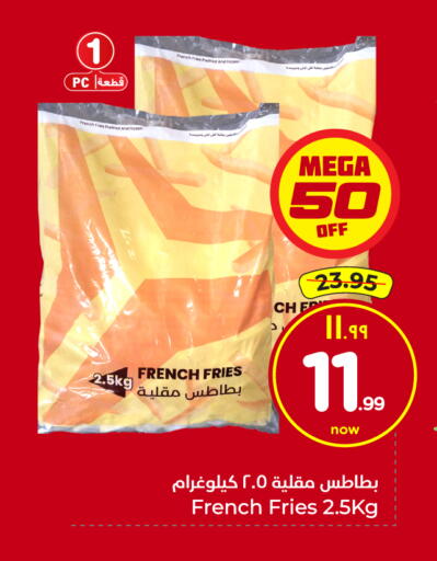 available at Hyper Al Wafa in KSA, Saudi Arabia, Saudi - Jeddah