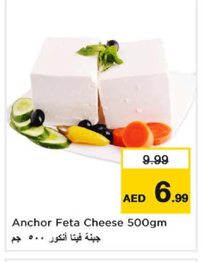 available at Nesto Hypermarket in UAE - Sharjah / Ajman