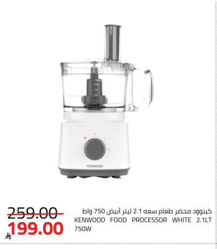 available at أسواق أسترا in مملكة العربية السعودية, السعودية, سعودية - تبوك