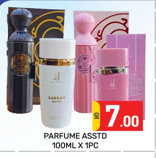 available at Majlis Hypermarket in Qatar - Al Rayyan