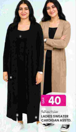 available at أنصار جاليري in قطر - الضعاين