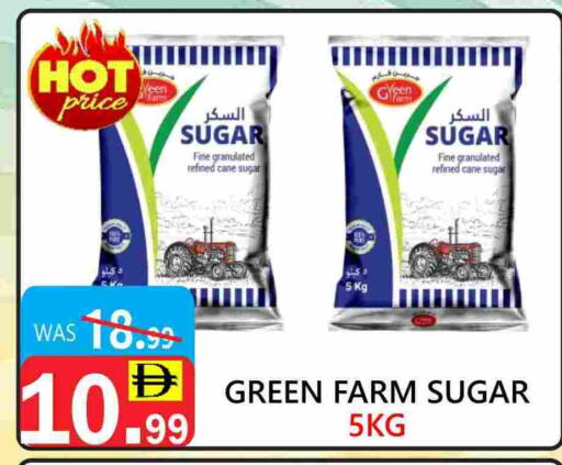 available at يونايتد هيبر ماركت in الإمارات العربية المتحدة , الامارات - دبي