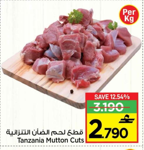 available at مارك & سايف in عُمان - مسقط‎