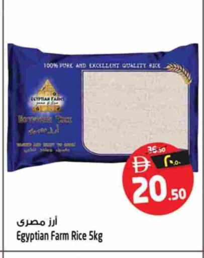 available at سفاري هايبر ماركت in الإمارات العربية المتحدة , الامارات - رَأْس ٱلْخَيْمَة