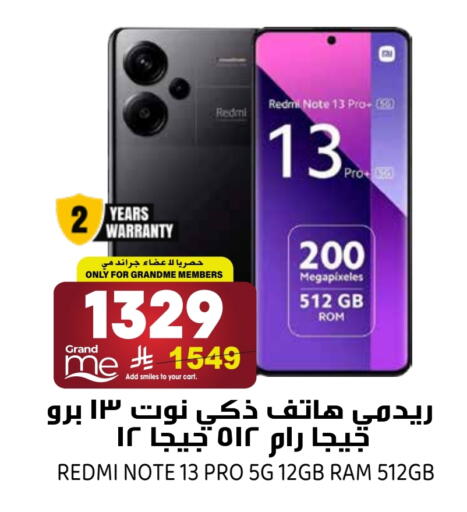 available at Grand Hyper in KSA, Saudi Arabia, Saudi - Riyadh