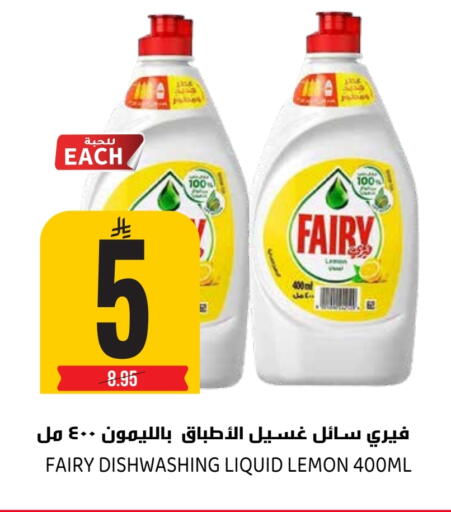 Lemon available at جراند هايبر in مملكة العربية السعودية, السعودية, سعودية - الرياض