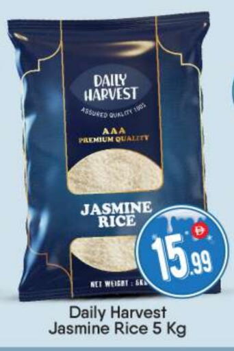 available at BIGmart in UAE - Abu Dhabi