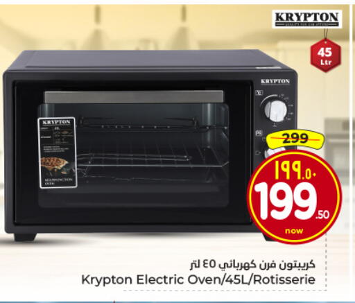 available at Hyper Al Wafa in KSA, Saudi Arabia, Saudi - Riyadh