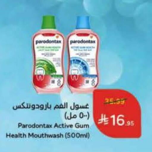 available at Hyper Panda in KSA, Saudi Arabia, Saudi - Al Khobar
