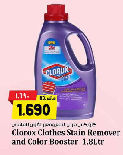 available at Kabayan Hypermarket in Kuwait - Jahra Governorate