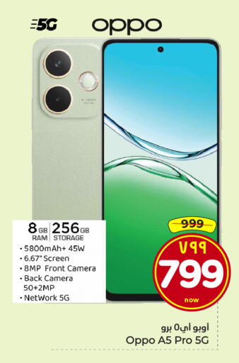 available at Hyper Al Wafa in KSA, Saudi Arabia, Saudi - Mecca