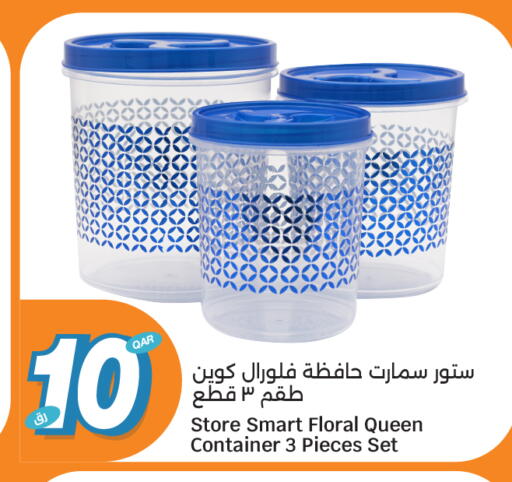 available at سيتي هايبرماركت in قطر - الشمال