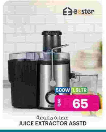 available at Ansar Gallery in Qatar - Al-Shahaniya