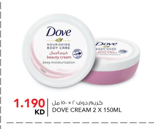available at  ALNASSER HYPERMARKET in Kuwait - Kuwait City