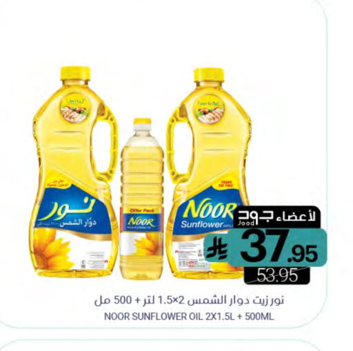 available at Muntazah Markets in KSA, Saudi Arabia, Saudi - Qatif