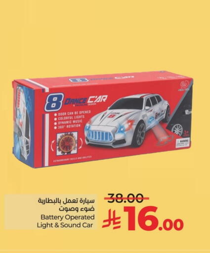 available at LULU Hypermarket in KSA, Saudi Arabia, Saudi - Al Hasa