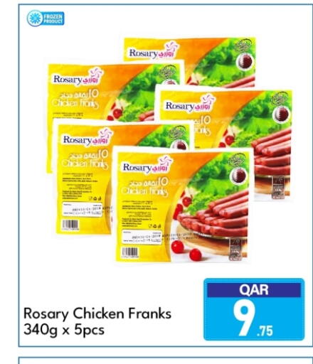 available at G MAX Hypermarket in Qatar - Doha