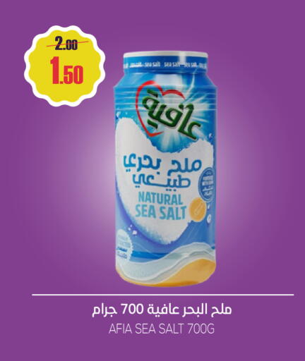 available at Sapt in KSA, Saudi Arabia, Saudi - Buraidah