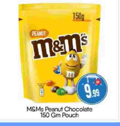 available at BIGmart in UAE - Abu Dhabi