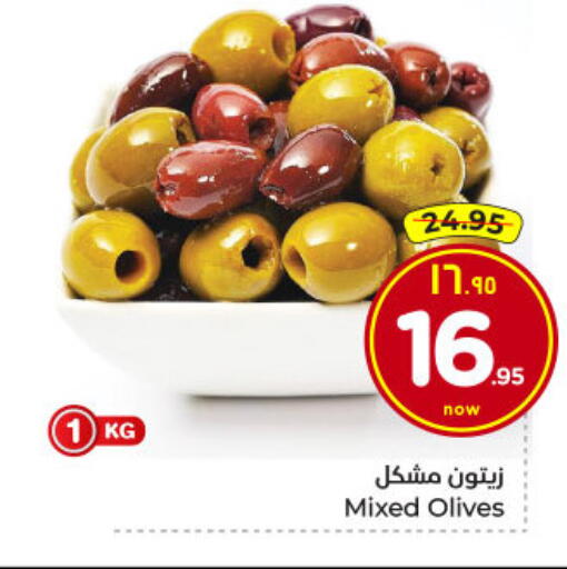 available at Hyper Al Wafa in KSA, Saudi Arabia, Saudi - Dammam