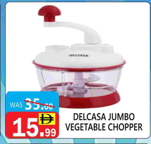 available at يونايتد هيبر ماركت in الإمارات العربية المتحدة , الامارات - دبي