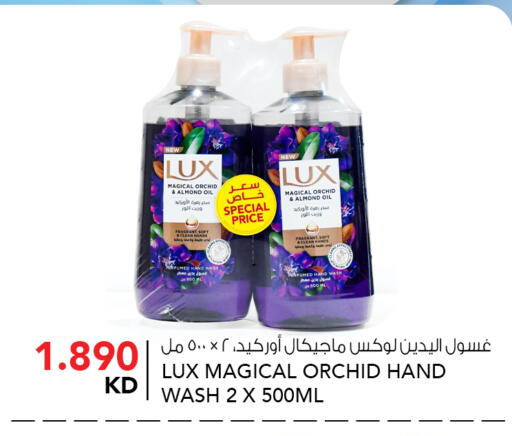 available at النصر هايبر ماركت in الكويت - مدينة الكويت