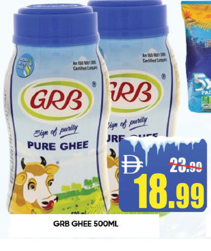 available at Leptis Hypermarket  in UAE - Ras al Khaimah