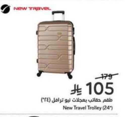 available at Hyper Panda in KSA, Saudi Arabia, Saudi - Tabuk