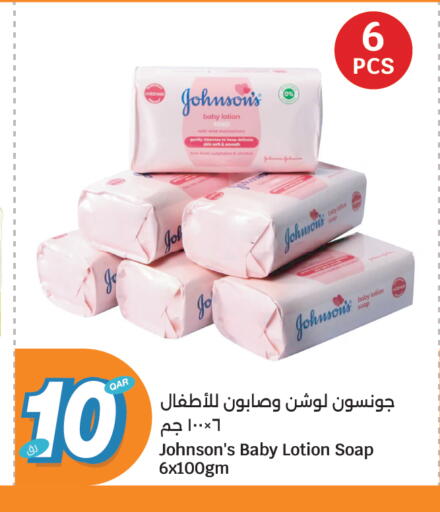 available at City Hypermarket in Qatar - Al Wakra