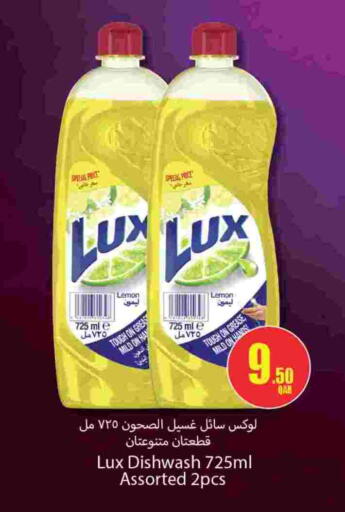 Lemon available at Rawabi Hypermarket in Qatar - Al-Shahaniya