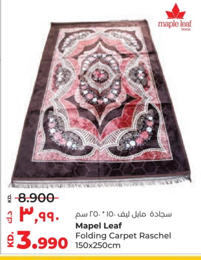 available at لولو هايبر ماركت in الكويت - محافظة الجهراء