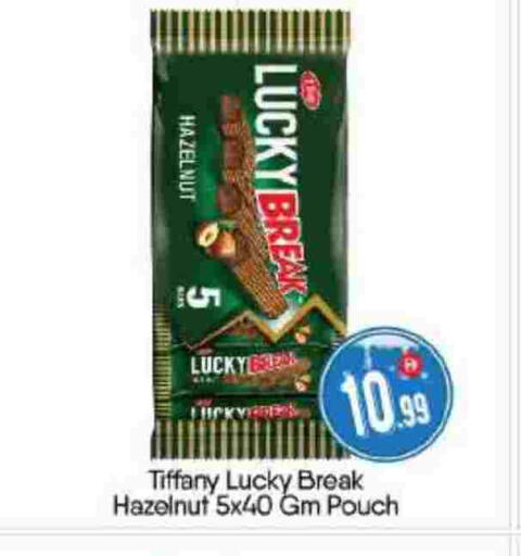 available at BIGmart in UAE - Abu Dhabi