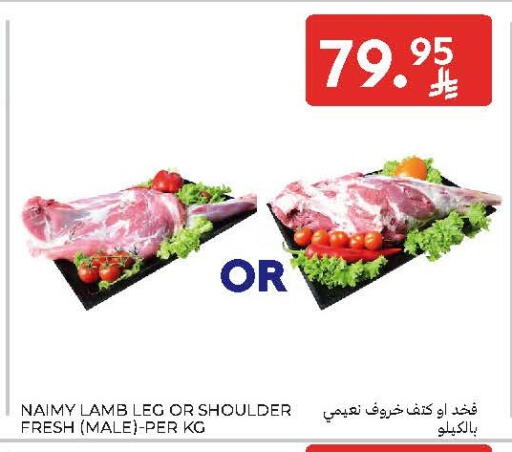available at Carrefour in KSA, Saudi Arabia, Saudi - Jeddah