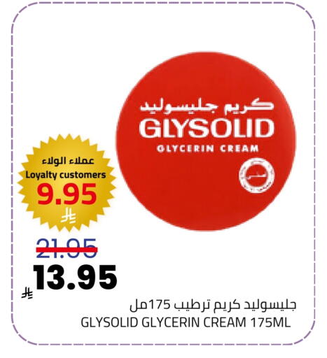 available at أسواق أسترا in مملكة العربية السعودية, السعودية, سعودية - تبوك