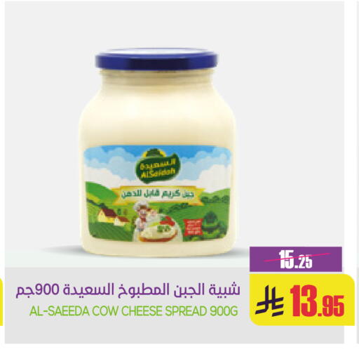 available at Sapt in KSA, Saudi Arabia, Saudi - Buraidah