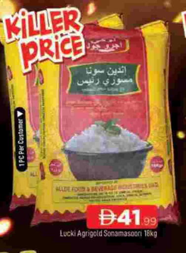 available at AL MADINA in UAE - Sharjah / Ajman