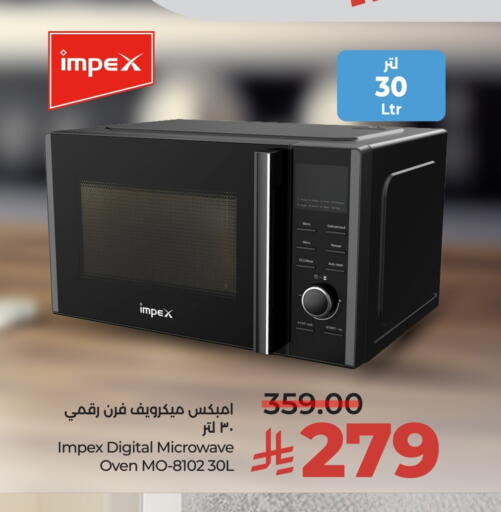 available at LULU Hypermarket in KSA, Saudi Arabia, Saudi - Al-Kharj