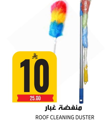 available at Grand Hyper in KSA, Saudi Arabia, Saudi - Riyadh