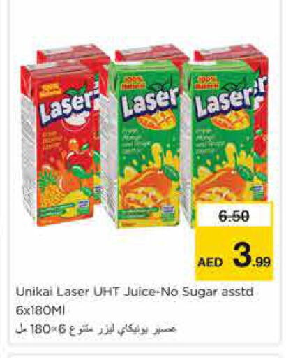 available at Nesto Hypermarket in UAE - Sharjah / Ajman