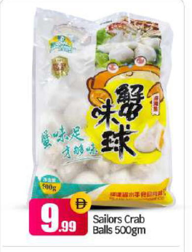 available at BIGmart in UAE - Abu Dhabi