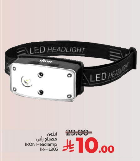 available at LULU Hypermarket in KSA, Saudi Arabia, Saudi - Al-Kharj