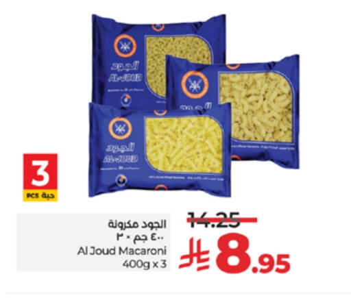 available at لولو هايبرماركت in مملكة العربية السعودية, السعودية, سعودية - الطائف