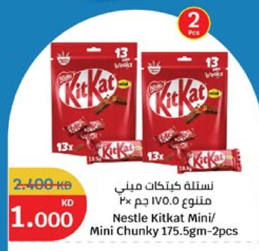 available at City Hypermarket in Kuwait - Kuwait City