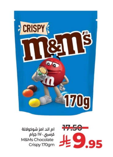 available at LULU Hypermarket in KSA, Saudi Arabia, Saudi - Al-Kharj