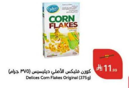 available at Hyper Panda in KSA, Saudi Arabia, Saudi - Al Khobar